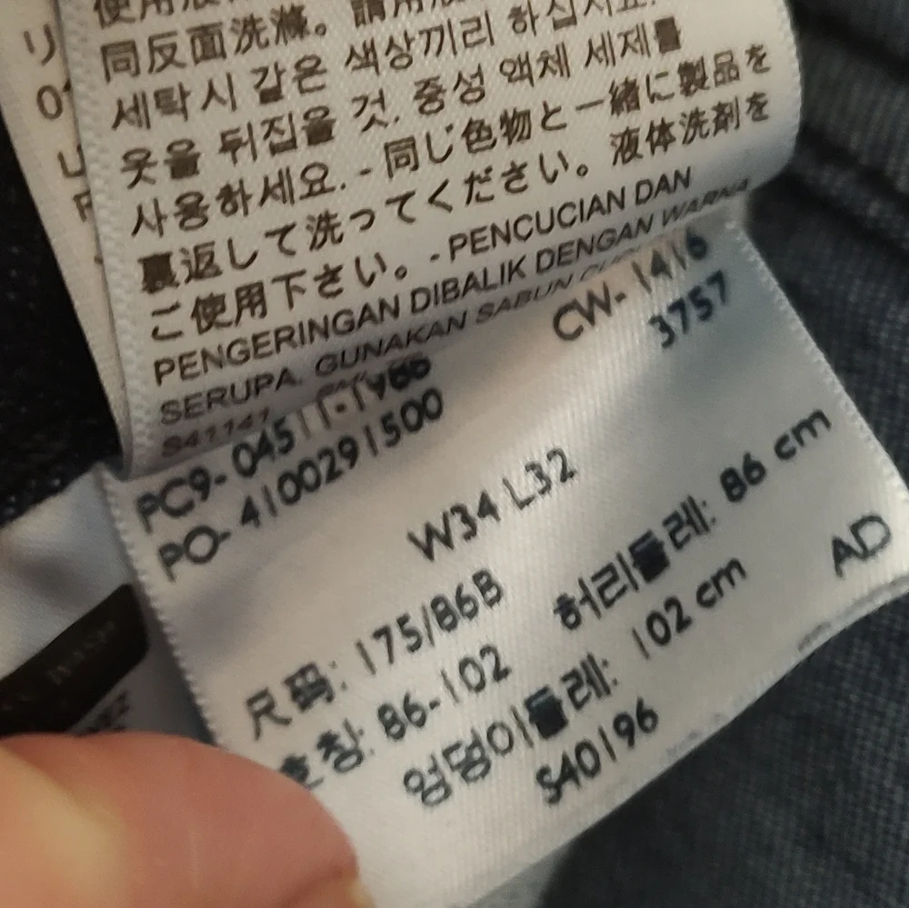 Levi's Men's Skinny Blue Jeans